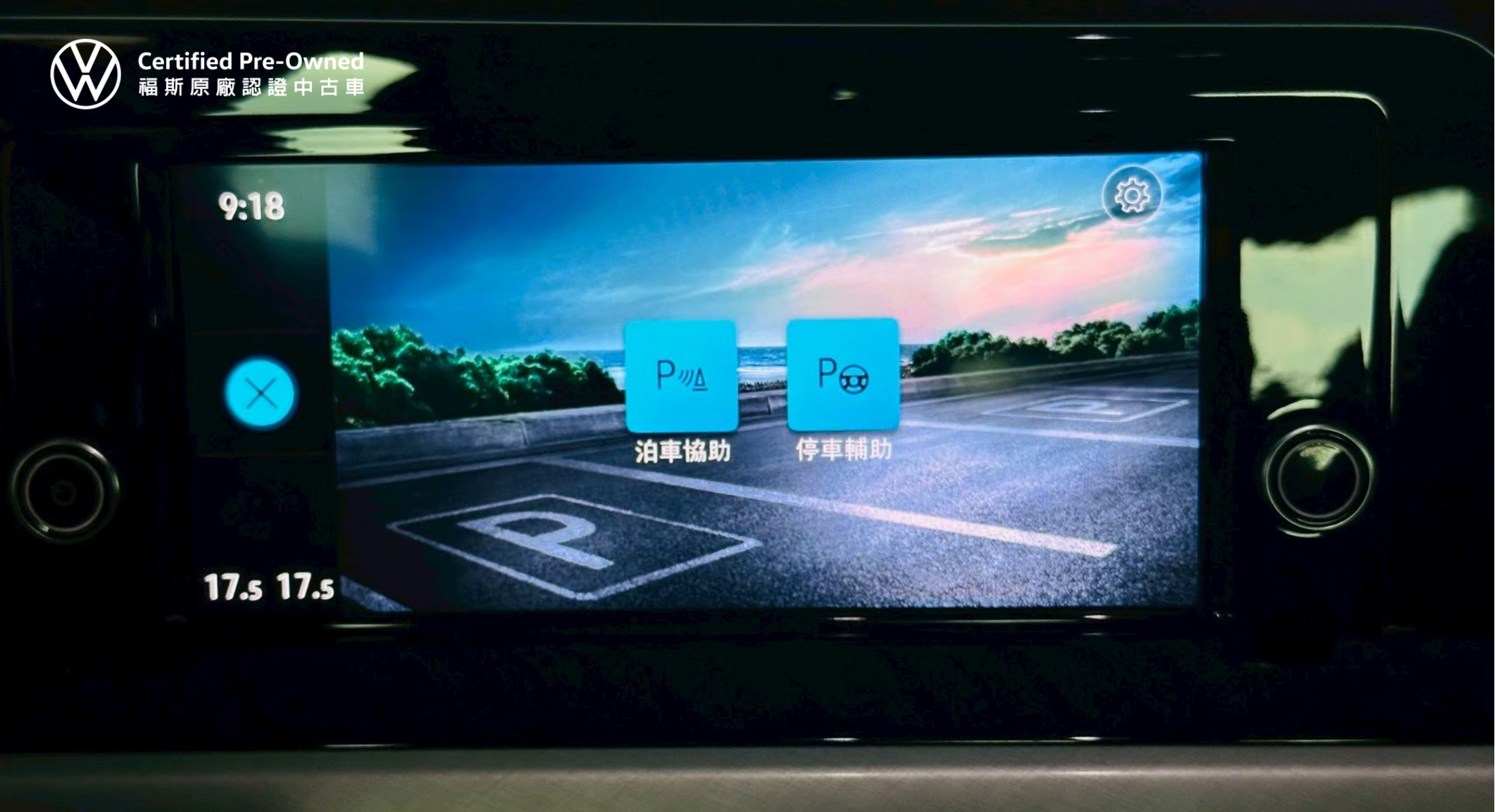 Golf 230 IQ Drive Edition