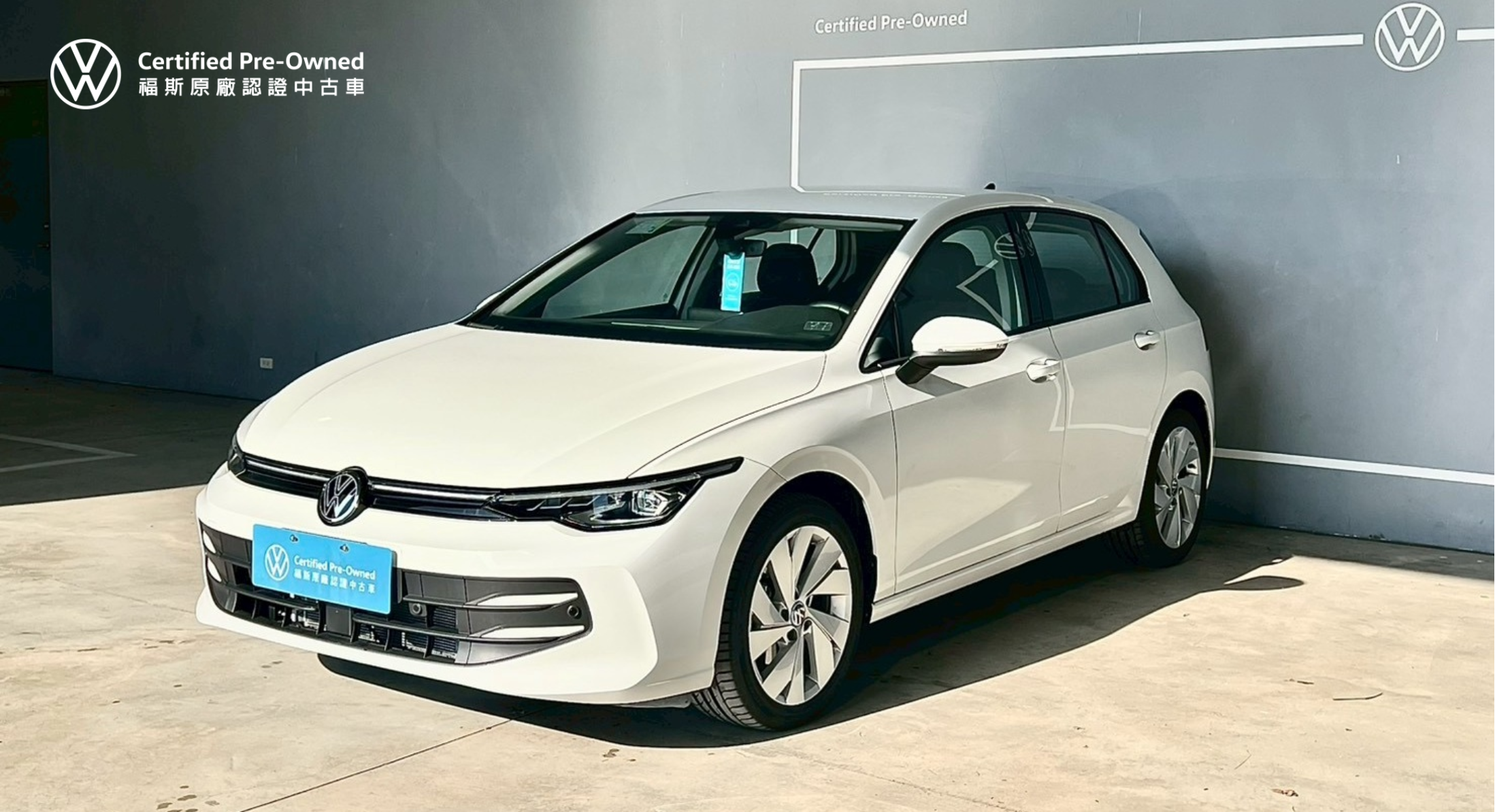 Golf 280 eTSI Life Premium