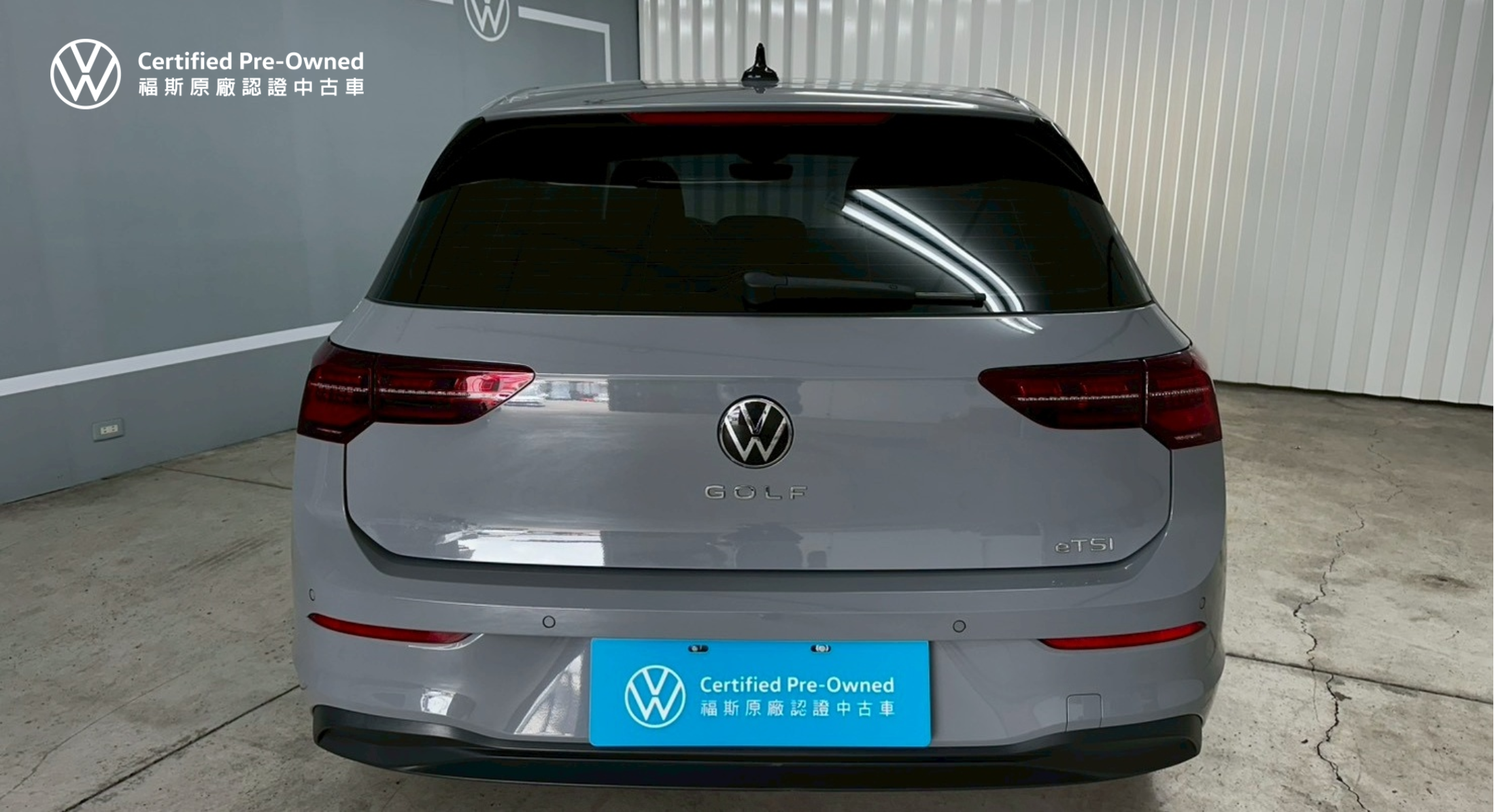 Golf 230 eTSI智能特仕版