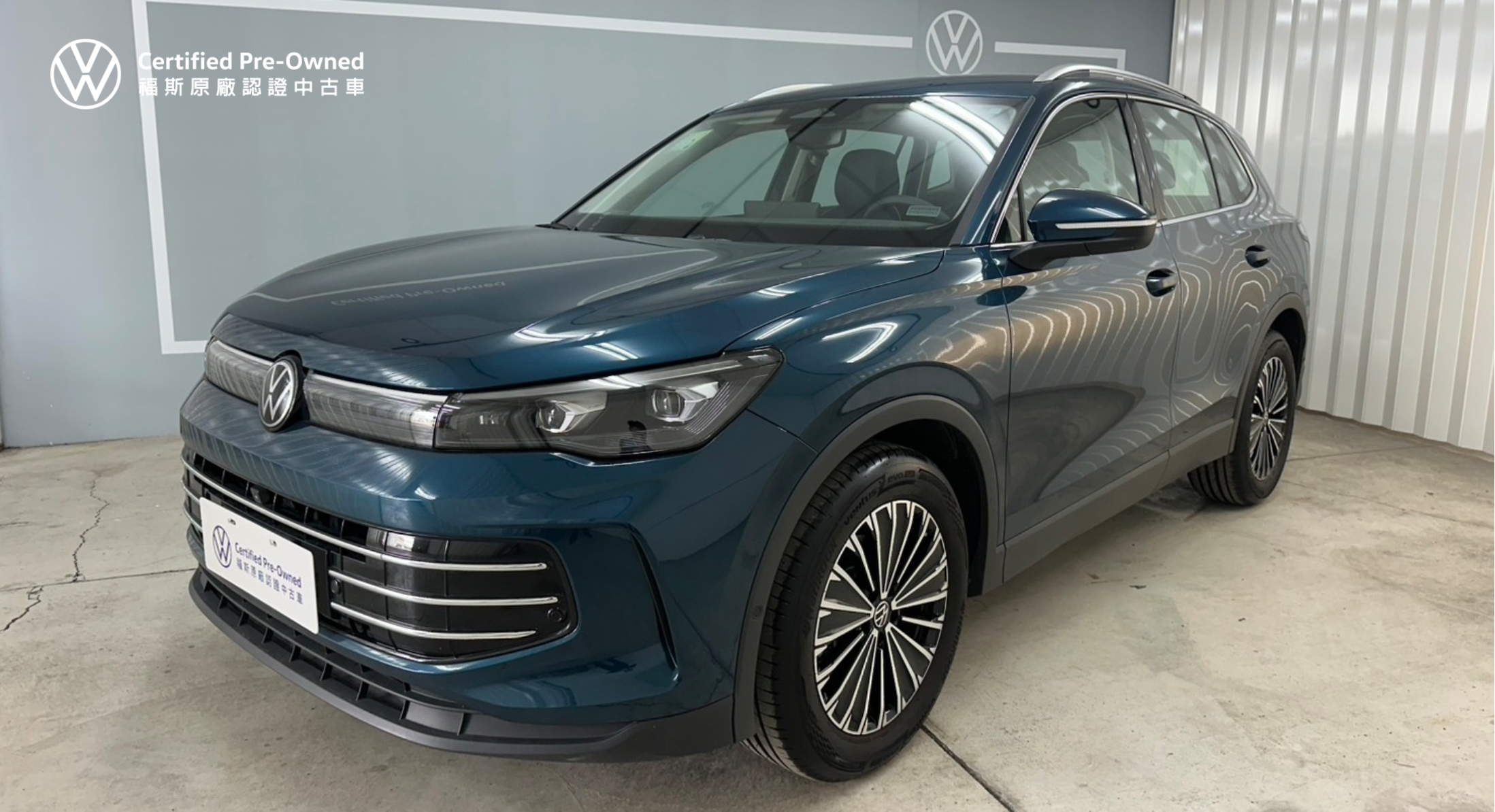Tiguan 280 eTSI Elegance Premium