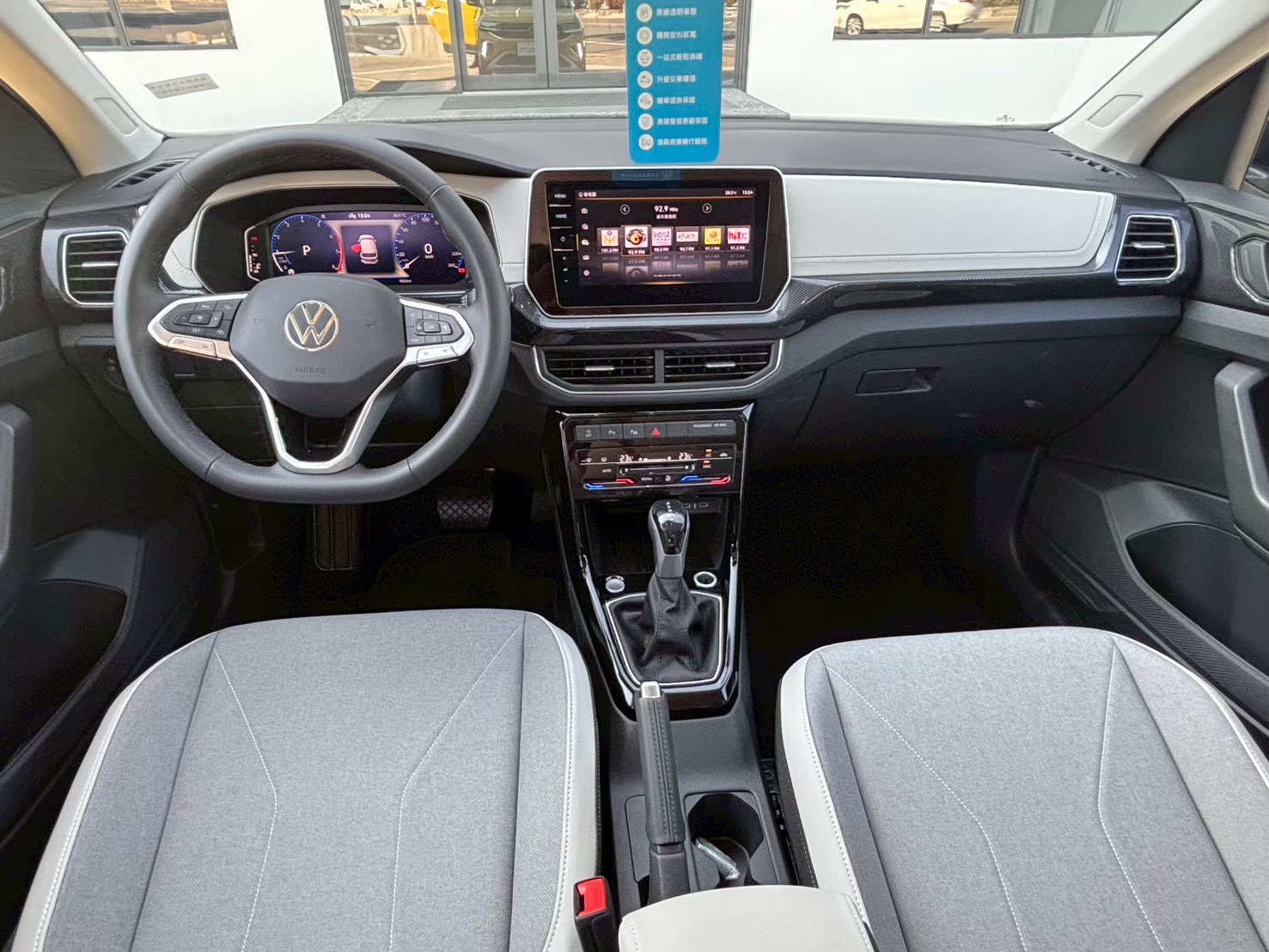 T-Cross 230 TSI Style Design
