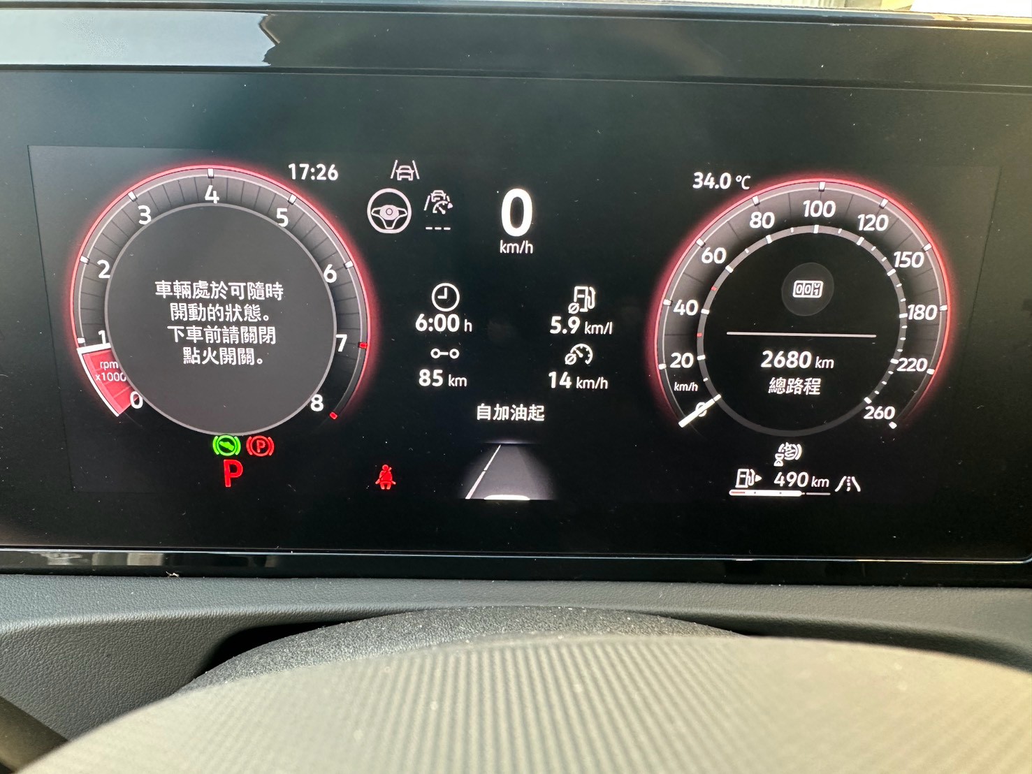 Tiguan 330 TSI Elegance Premium