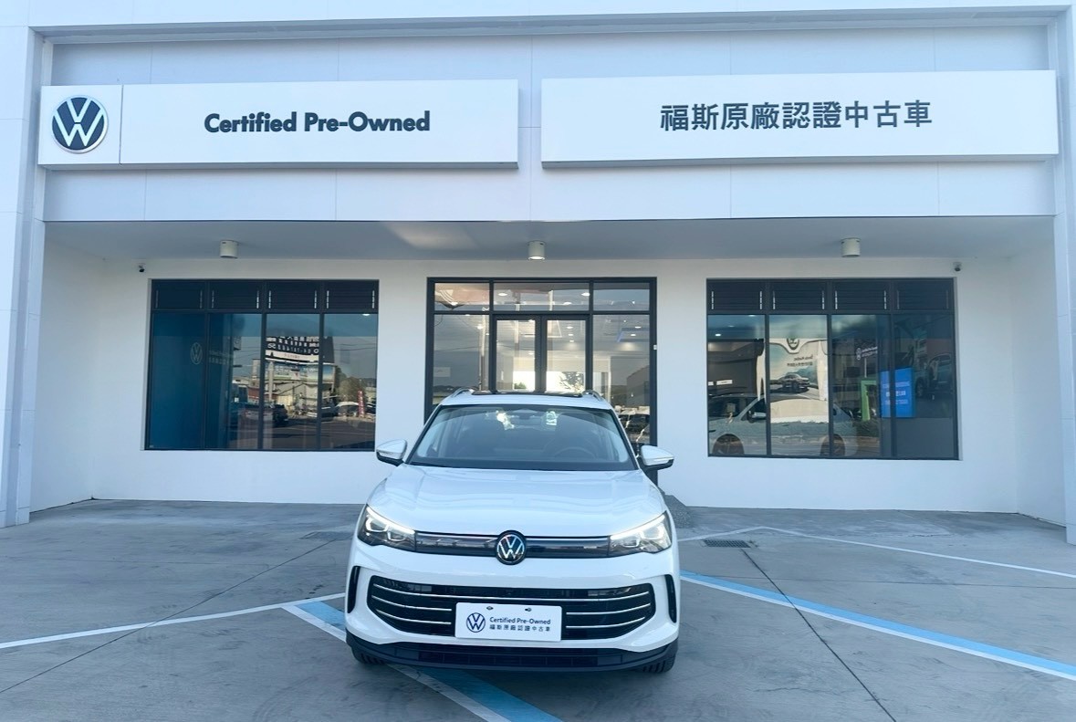 Tiguan 330 TSI Elegance Premium
