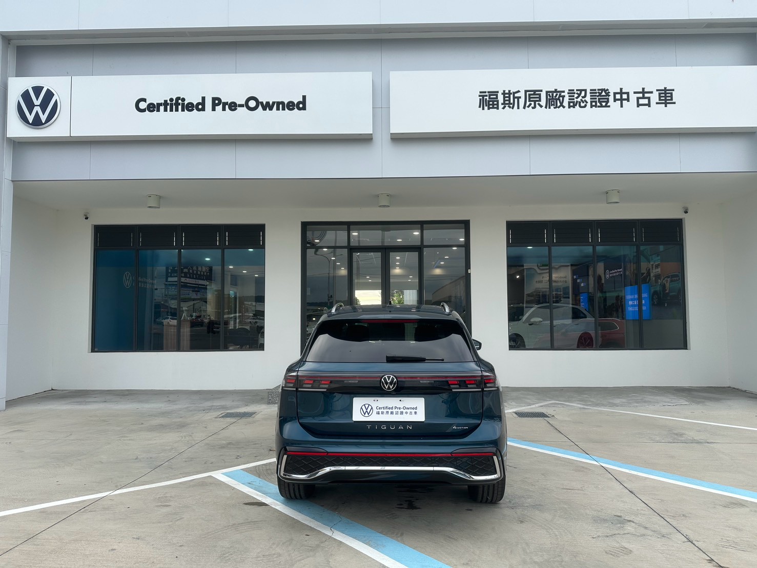 Tiguan 430 TSI R-Line Performance